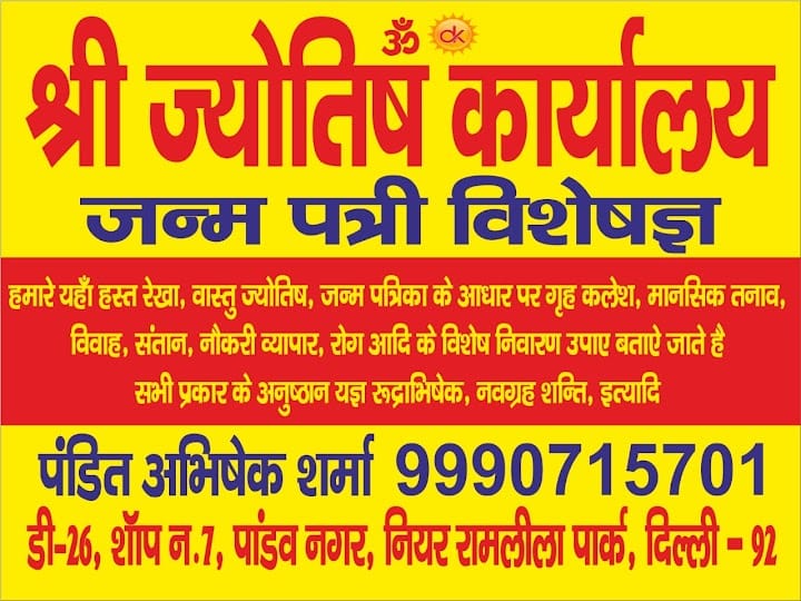 WhatsApp Image 2026-02-25 at 7.16.18 PM