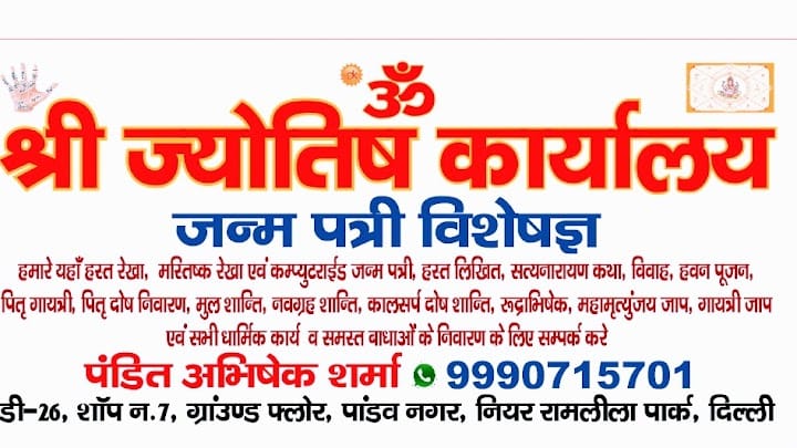 WhatsApp Image 2026-02-25 at 7.16.22 PM
